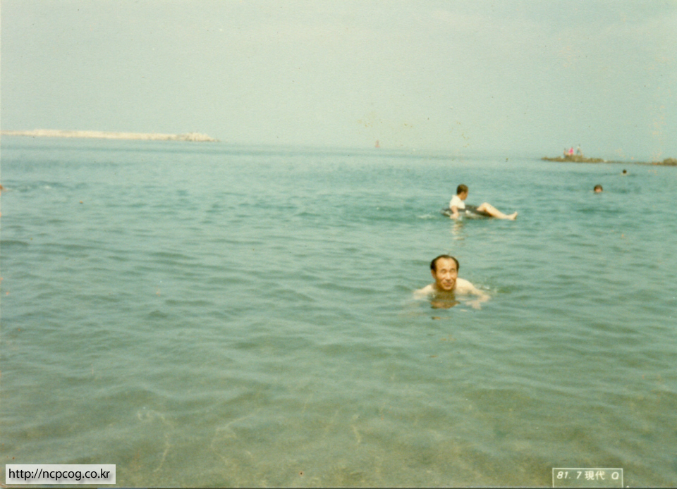 Ahnsahnghong en la Playa